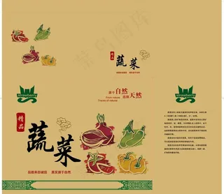 蔬菜包装图片