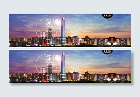 旅游航线宣传图海报