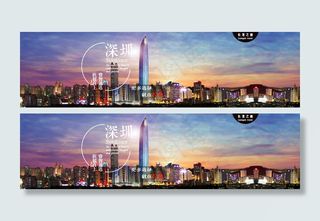 旅游航线宣传图海报