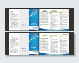 兴业银行三折页图片