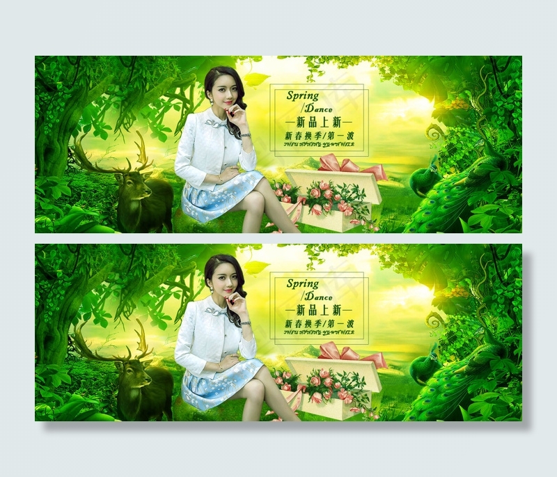 春天psd模版下载