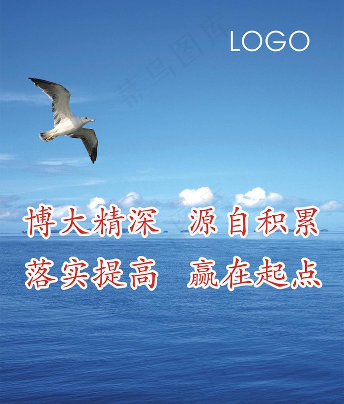 喷绘海报图片cdr矢量模版下载