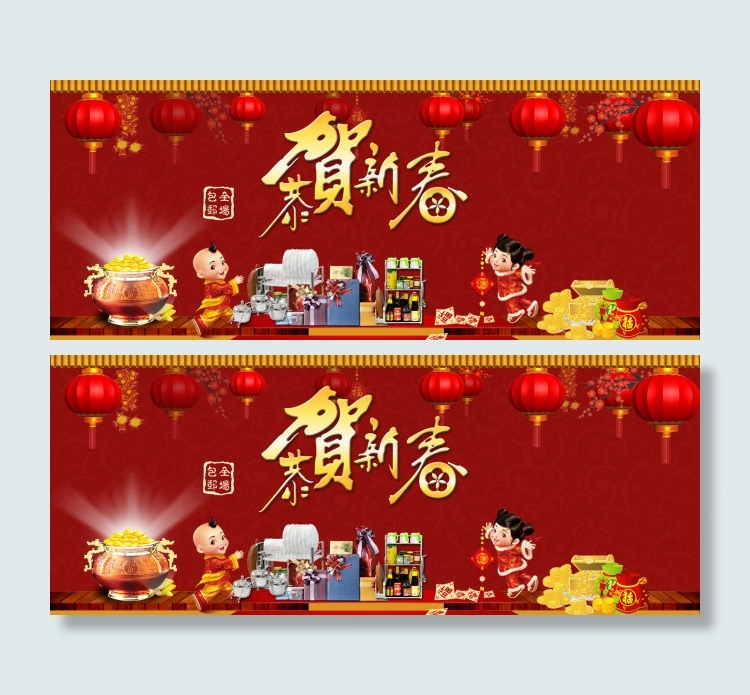 淘宝年终盛典免费下载psd模版下载