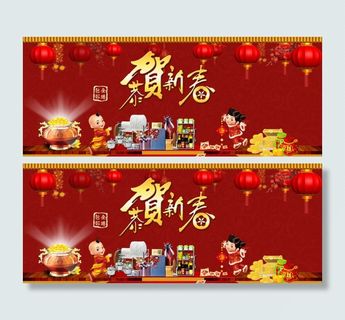 淘宝年终盛典免费下载