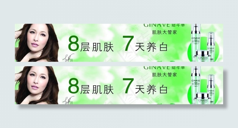 嘉年华图片psd模版下载