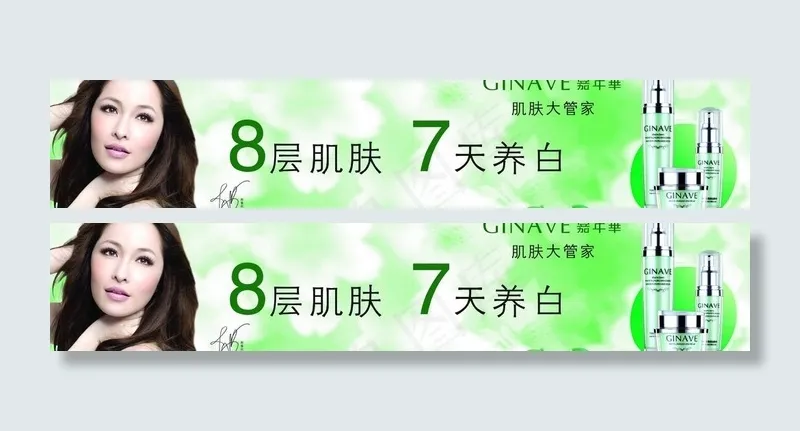 嘉年华图片psd模版下载