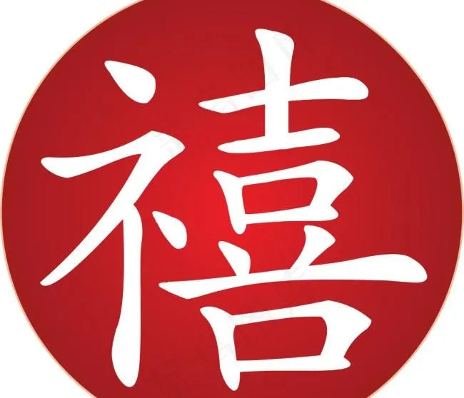 圆形免抠素材psd模版下载
