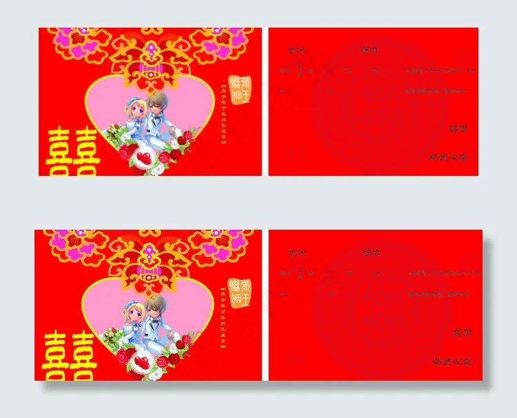 结婚喜帖图片cdr矢量模版下载
