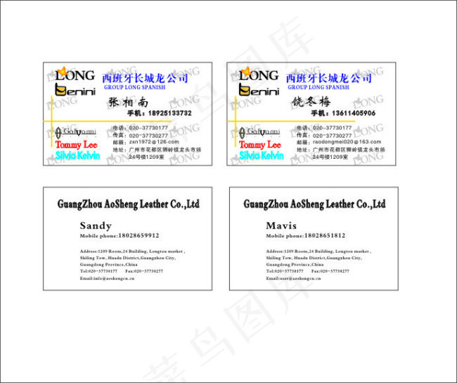 皮具名片cdr矢量模版下载