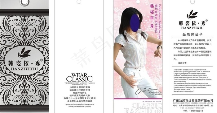 吊牌 服装吊牌图片cdr矢量模版下载