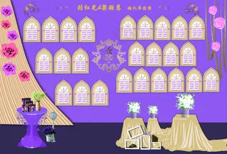 婚礼展示区 座次表