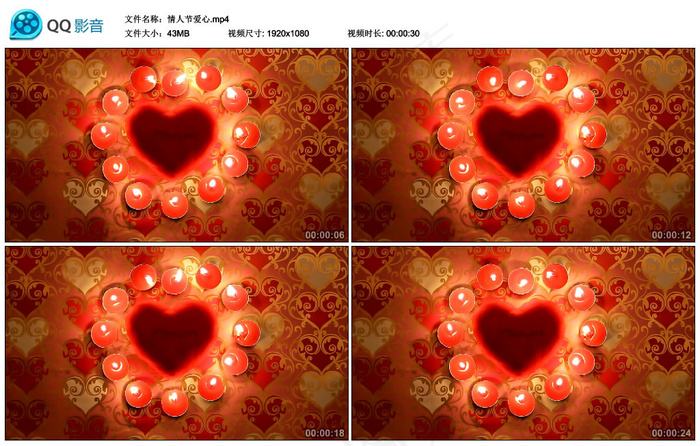 蜡烛摆放爱心婚庆爱心情人节七夕浪漫...