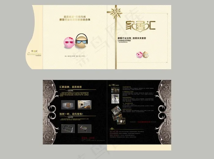 创意折页图片(11811X9449(DPI:300))psd模版下载