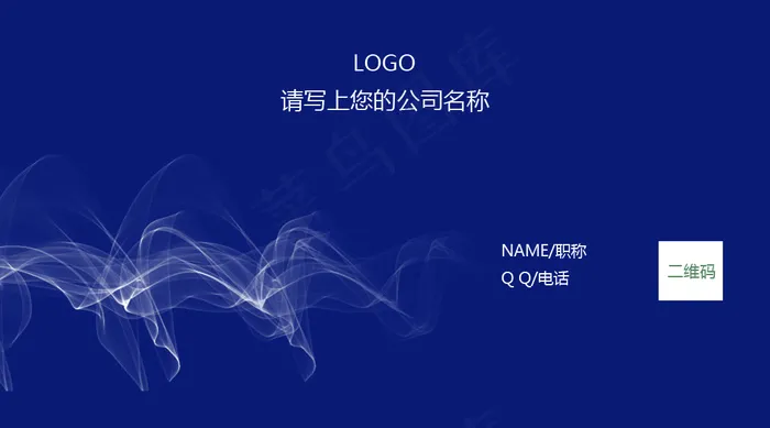 深蓝色创意抽象线条商务科技通用名片...