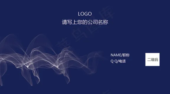 深蓝色创意抽象线条商务科技通用名片...