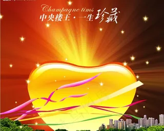 *楼王房地产广告图片