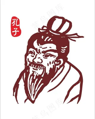 孔子头像矢量图 cd图片