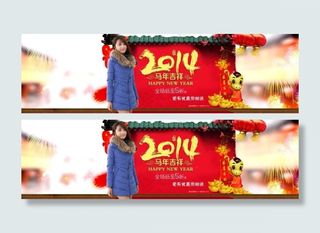 女装马年吉祥1920海报