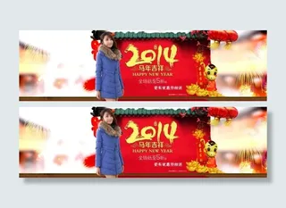 女装马年吉祥1920海报