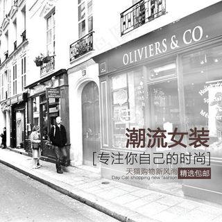 潮流女装