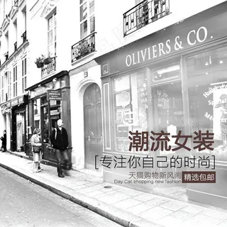 潮流女装