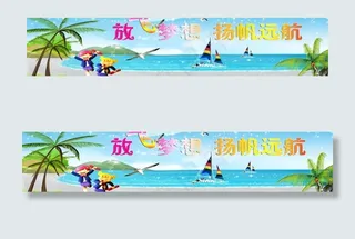 六一儿童节舞台图片