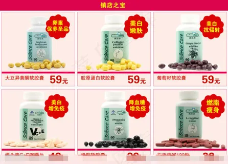 淘宝关联素材下载