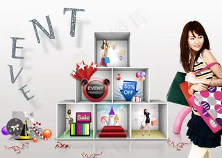 潮流商业购物促销海报PSD素