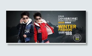 原创淘宝童装男童海报设计素材