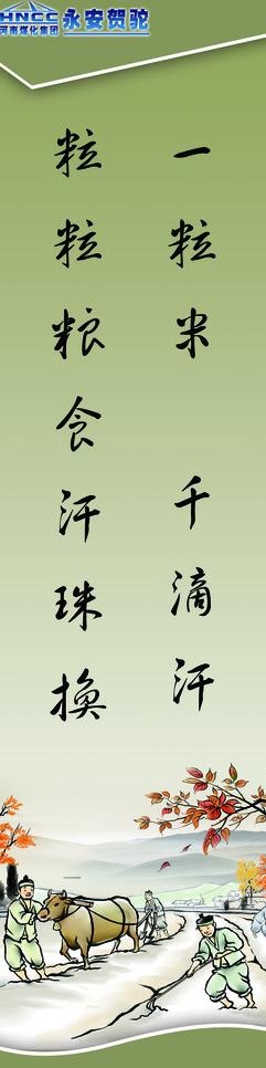 节约图片psd模版下载
