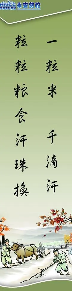节约图片psd模版下载