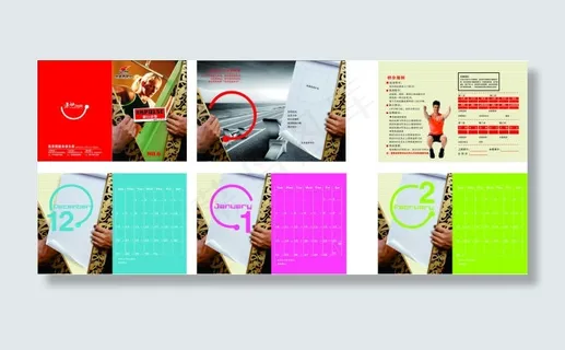 俱乐部画册设计