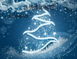 圣诞节雪景图片ppt
