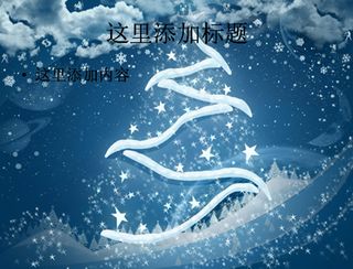 圣诞节雪景图片ppt