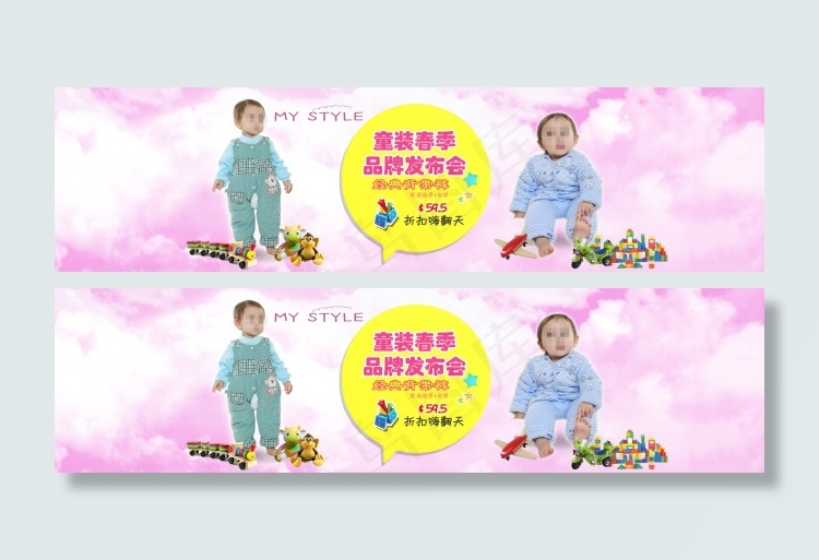 童装春季品牌发布会经典背带裤