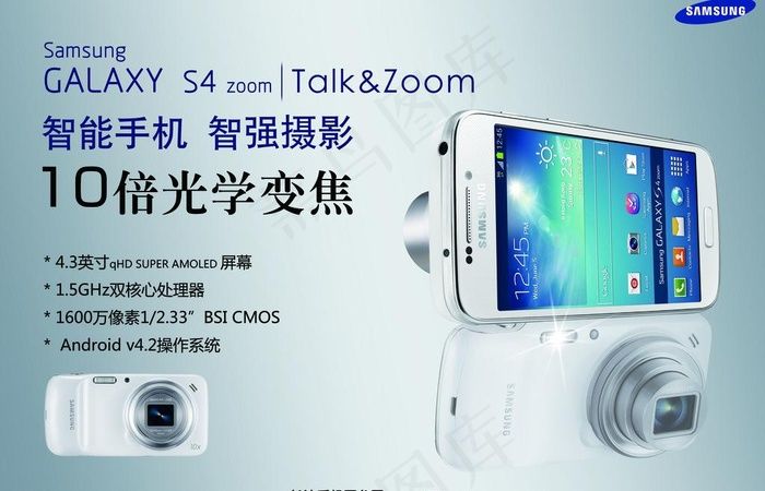 手机海报图片(5906X4134(DPI:150))psd模版下载
