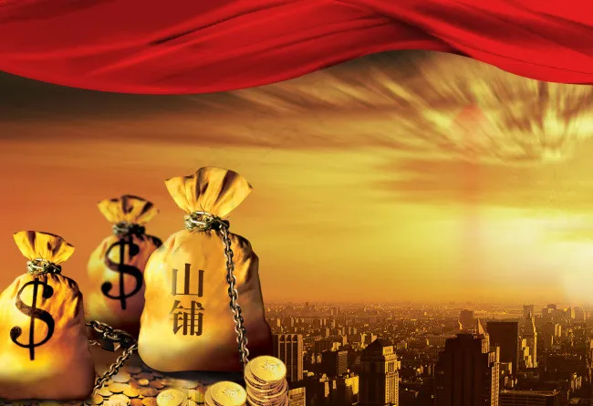银行海报背景素材psd模版下载
