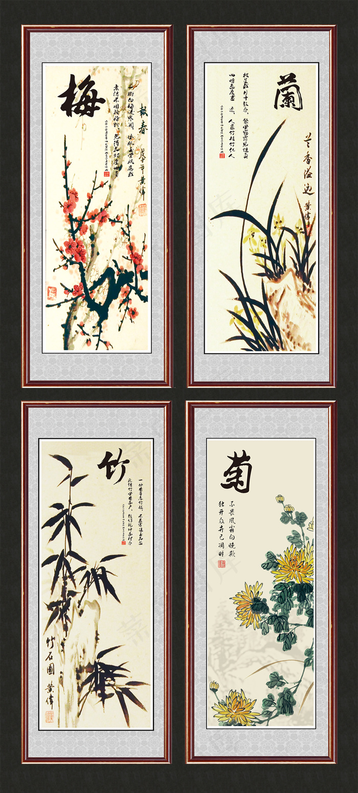 梅兰竹菊中国风中式画背景(5669X3402(DPI:72))psd模版下载