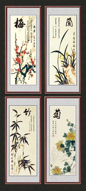 梅兰竹菊中国风中式画背景