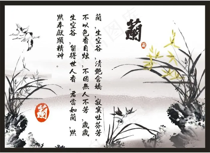 水墨中国风兰花画册cdr矢量模版下载