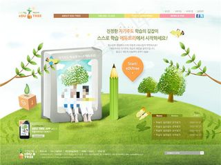 蓝色简洁界面psd网页模板