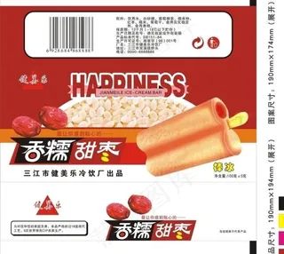 红枣冰棒包装设计