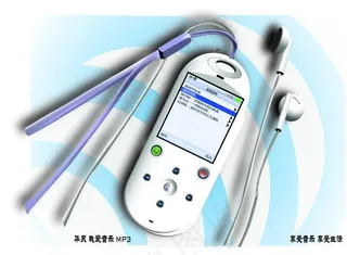 mp3播放器矢量图图片