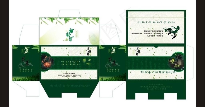 茶叶彩盒图片