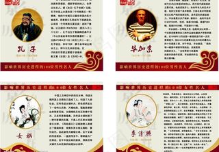 学校海报设计图片