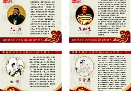 学校海报设计图片 学校海报设计图片