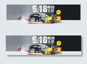 618广告