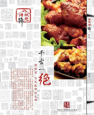 实用印章背景杂志内页图片