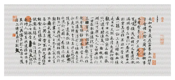 毛笔书法艺术字eps,ai矢量模版下载