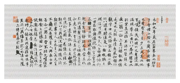 毛笔书法艺术字